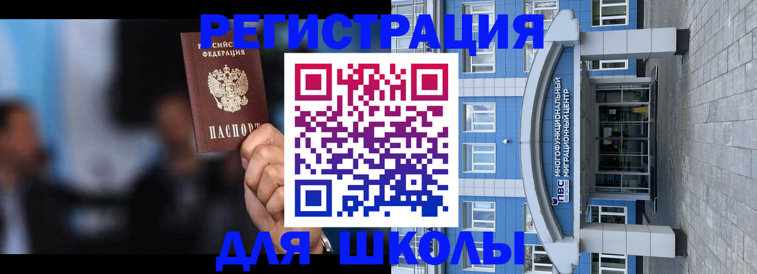 прописка регистрация в Волосово