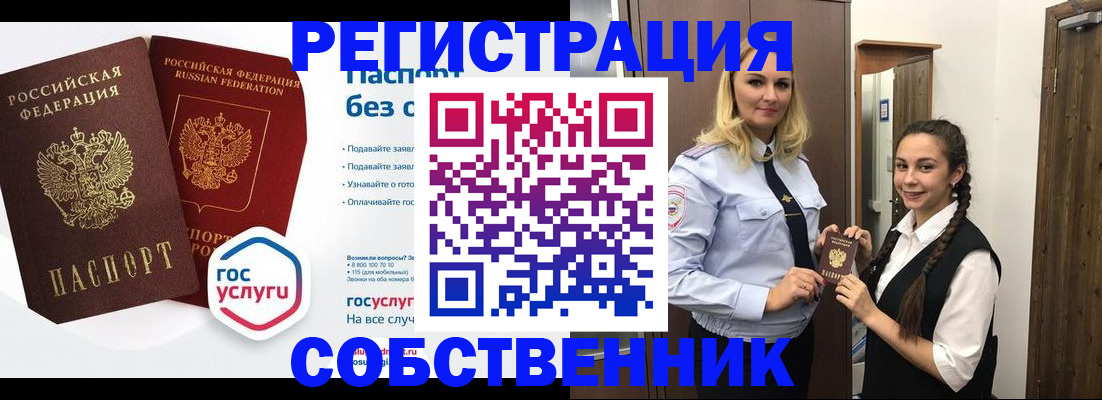 форма 3 в Волосово